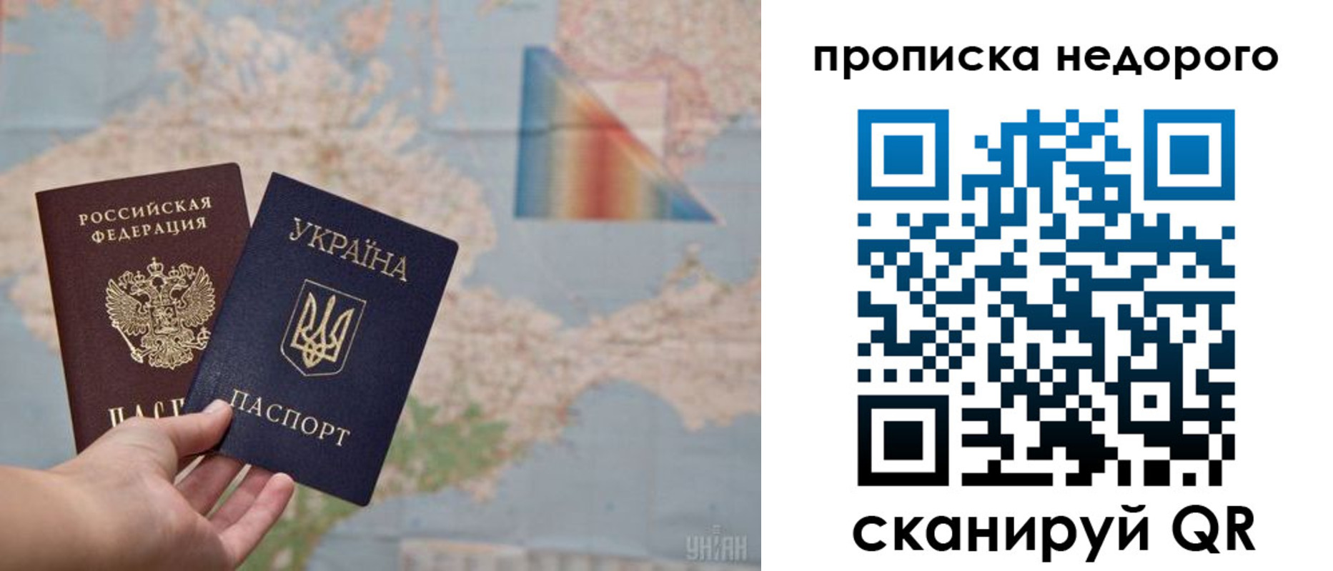 временная регистрация гарантия в Мыски